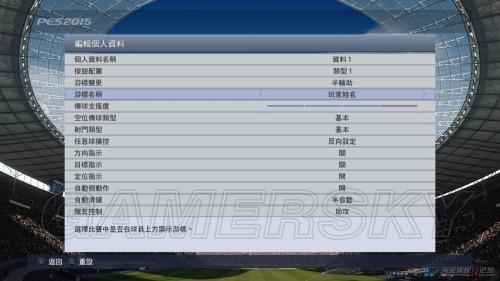 实况足球2015-球员名显示黄牌的设置方法