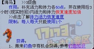 单开每天两个彩果舞林争霸攻略