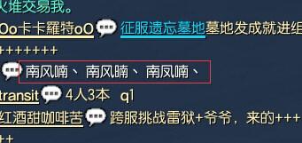 剑灵常用骗术汇总 各种高端骗术揭秘