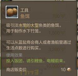 上古世纪普通钓鱼入门心得