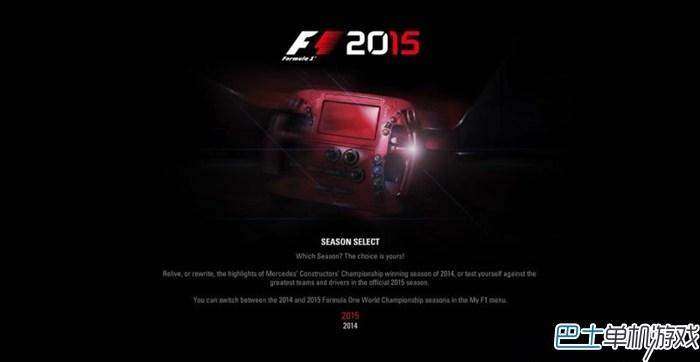 F1 2015-系统赛道解析+实用玩法技巧_<span>系统解析:菜单设置</span>