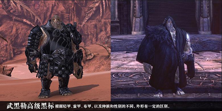 《TERA》黑勒系列回顾 神匠武装