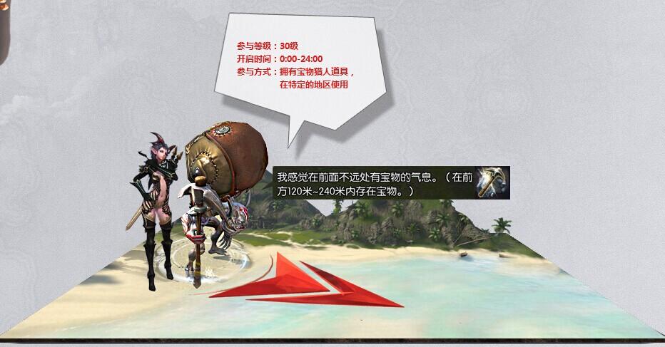 《TERA》高手进阶之特色玩法