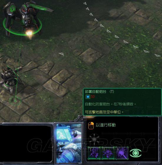 星际争霸2：虚空之遗-人族兵种改动解析_渡鸦&劫掠者