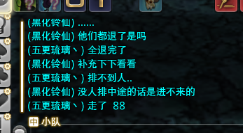 不想打排什么随机 FF14最大毒瘤是普通火神