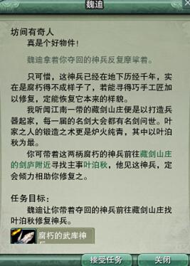 全民小橙武全阶段属性曝光 获取方式详解