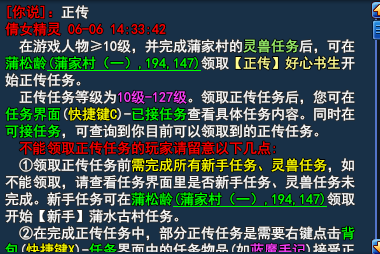 新人福利!关于纯小白如何秒速升级!