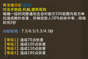 这么多年了，我还是一个转——关二哥