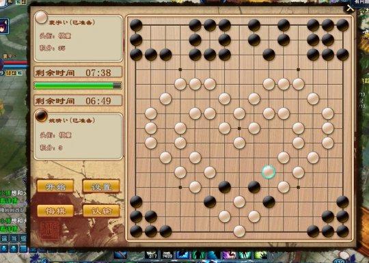 哪里都能秀恩爱:论帮会五子棋的正确玩法