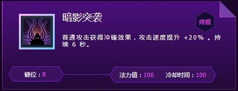 超神英雄传：泽拉图完全攻略手册