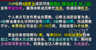 打宝倒卖两不误,揭开幸运异人的赚钱日常