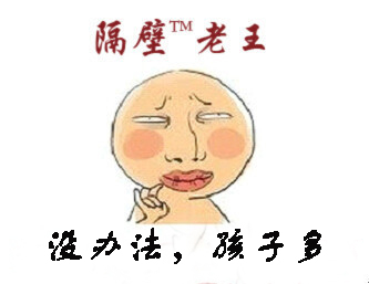 致淘宝卖家：老娘不发威，你以为我是干脆面啊