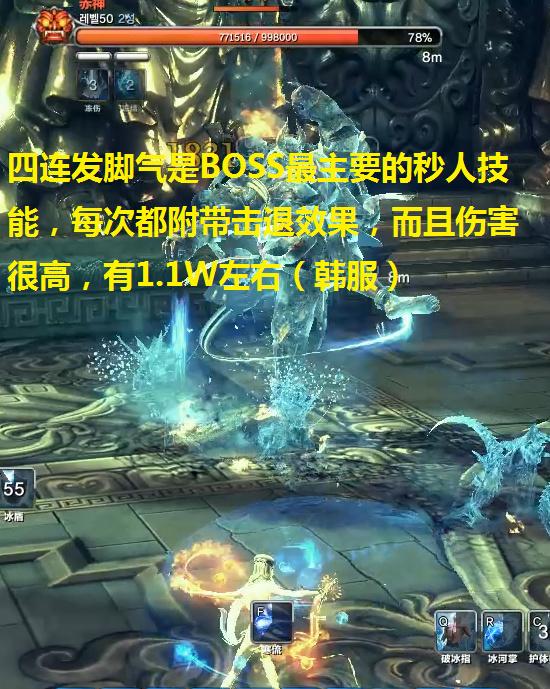 韩服武神塔9-15层BOSS攻略提前看