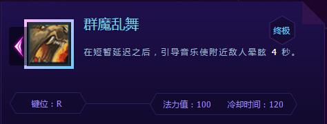 带你游戏带你飞迪亚波罗大型攻略