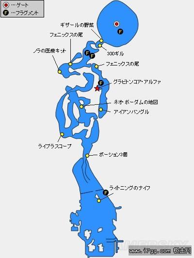 最终幻想13-2-全流程图文攻略_第一章-コクーンのない世界へ