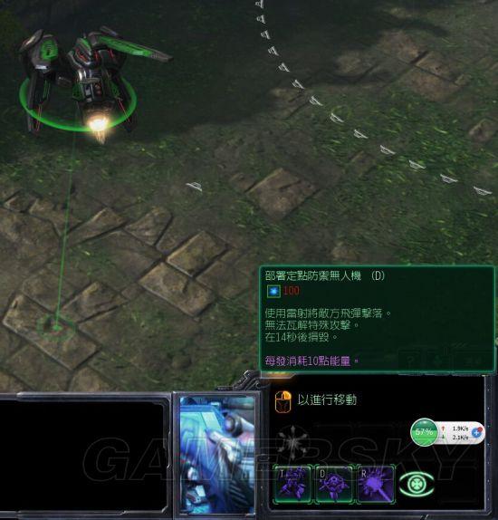 星际争霸2：虚空之遗-人族兵种改动解析_渡鸦&劫掠者