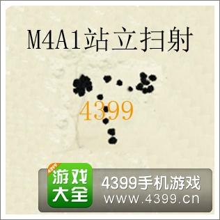 全民枪战-新手M4A1与AK47对比