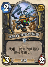 极致持久润滑——GVG武器盗贼新体验