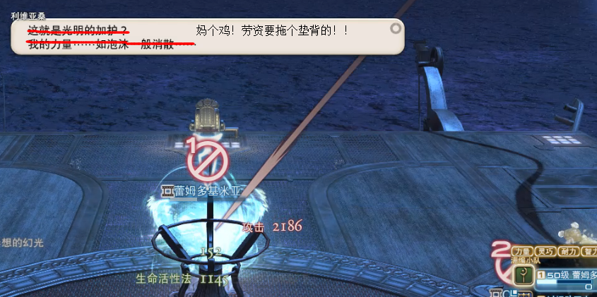 召唤又立功了 FF14极水神单T打法攻略