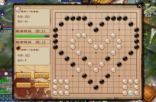 哪里都能秀恩爱:论帮会五子棋的正确玩法