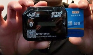 etc怎么取消（etc怎样取消呢） 