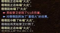 读条职业专享BUG 可单人刷BOSS型FATE