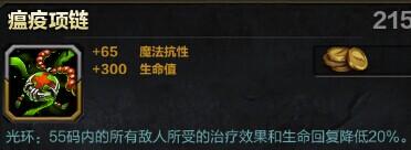 Smite神之浩劫战神阿瑞斯出装加点攻略