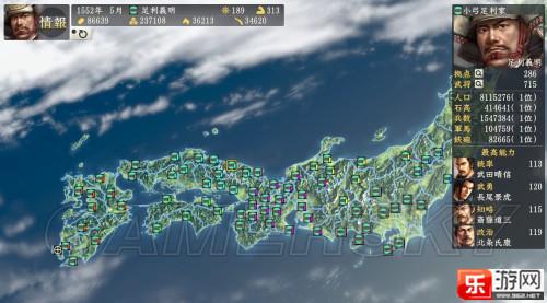 信长之野望14：创造威力加强版-信长诞生剧本小弓足利家天下统一攻略