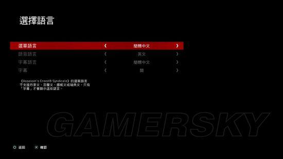 刺客信条：枭雄-全主线流程图文攻略_序列1-从中作梗(1)