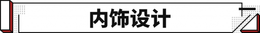 大众宝来新款（大众宝来新款曝光） 