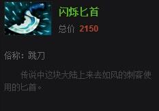 不再拘泥传统 另类装备帮你提高DOTA2胜率