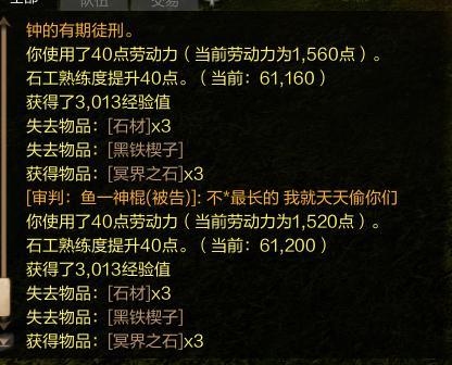 纯生活不做任务1.5天完成50级 升级堪比火箭