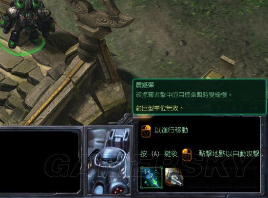 星际争霸2：虚空之遗-人族兵种改动解析_渡鸦&劫掠者