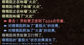 读条职业专享BUG 可单人刷BOSS型FATE