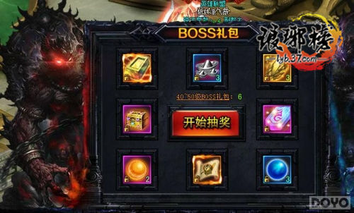 死亡魔窟 《琅琊榜》BOSS之家全攻略