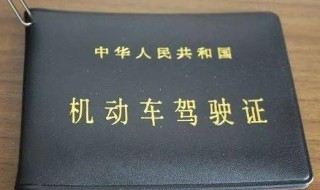 怎么查看车辆和驾驶证有没有违章扣分（怎么查驾驶证有没有被扣分） 