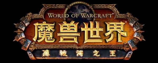 魔兽6.1PTR：真言盾效果降低 速度爆发3秒冷却