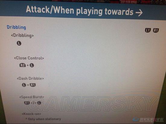 实况足球2016（PES2016）-操作按键大全_进攻-盘带