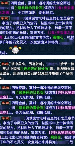 限时易碎石之灵分析:使用要点须知与提醒