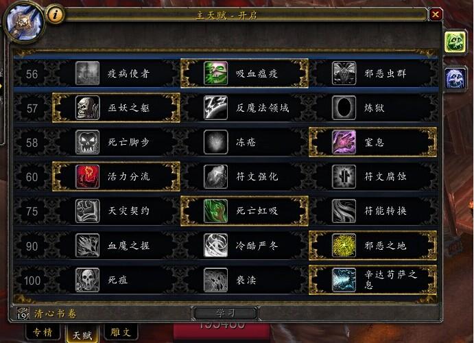 PVP攻略：S16竞技场 死惩牧3V3速冲2200心得