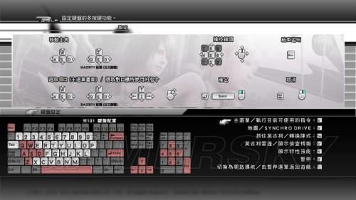 最终幻想13-2-PC版操作按键对应一览