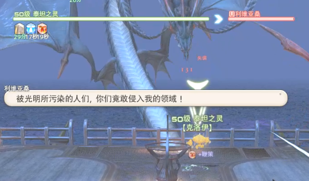 召唤又立功了 FF14极水神单T打法攻略