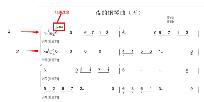 新手教程 上古世纪如何编写乐谱