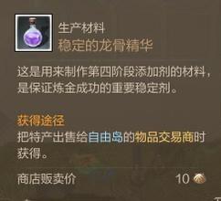 新手攻略 解析新手初玩游戏应做什么