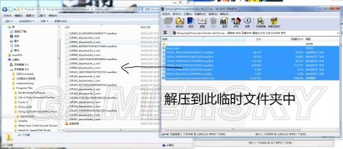 消逝的光芒-steam预载版解锁失败解决办法