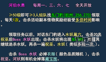 打宝倒卖两不误,揭开幸运异人的赚钱日常