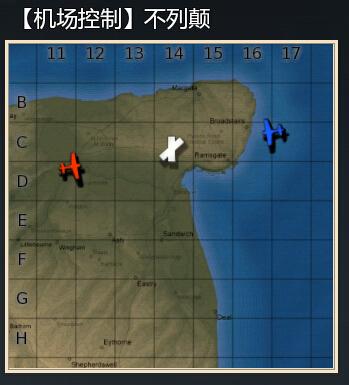 《战争雷霆》[地图解析] 【机场控制】不列颠