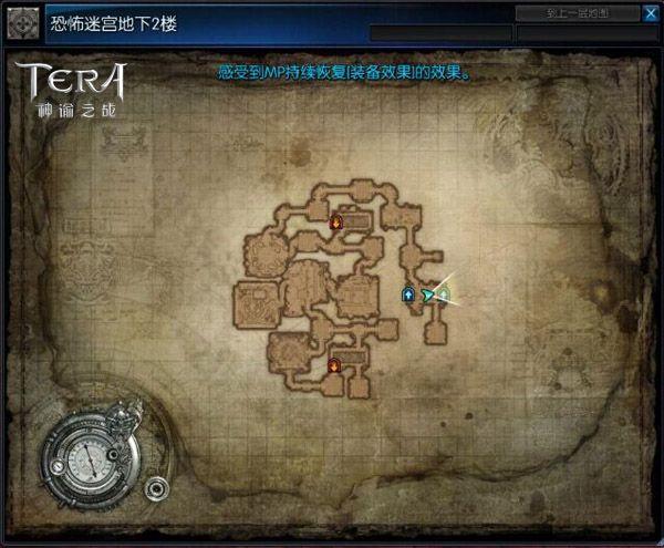 阴森与邪恶 《TERA》恐怖迷宫副本解读