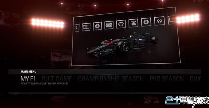 F1 2015-系统赛道解析+实用玩法技巧_<span>系统解析:菜单设置</span>