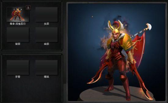 汉子到萌妹的华丽蜕变 DOTA2军团指挥官攻略